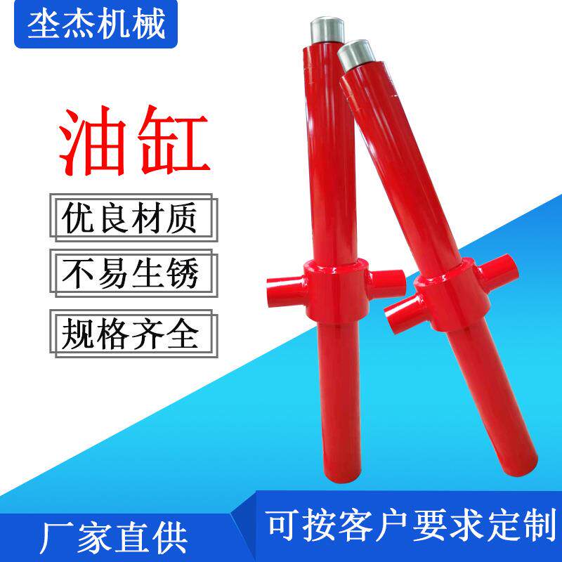 厂家定制活塞式焊接式油缸单双向HSG非标液压油缸工程机械液压缸