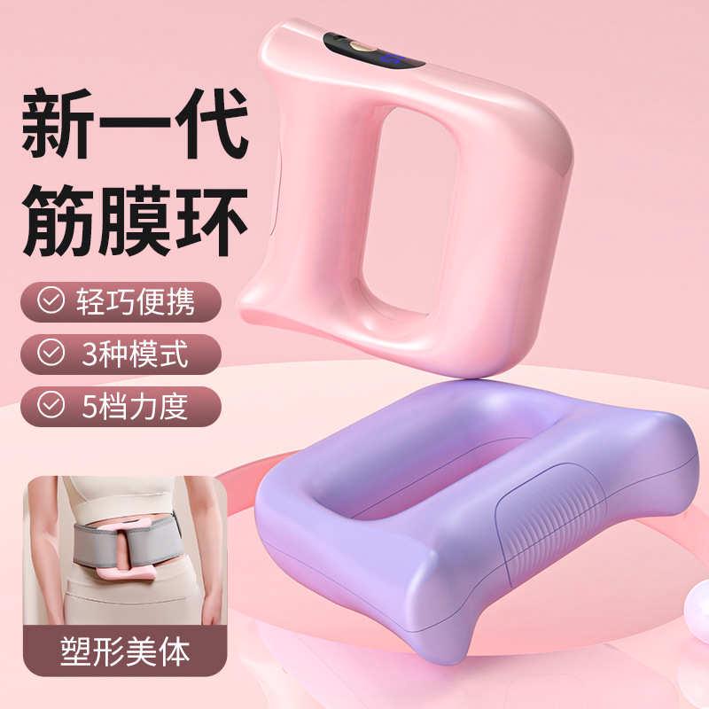 跨境筋膜环震动按摩全身肌肉放松按摩肩颈筋膜枪瑜伽迷你按摩仪