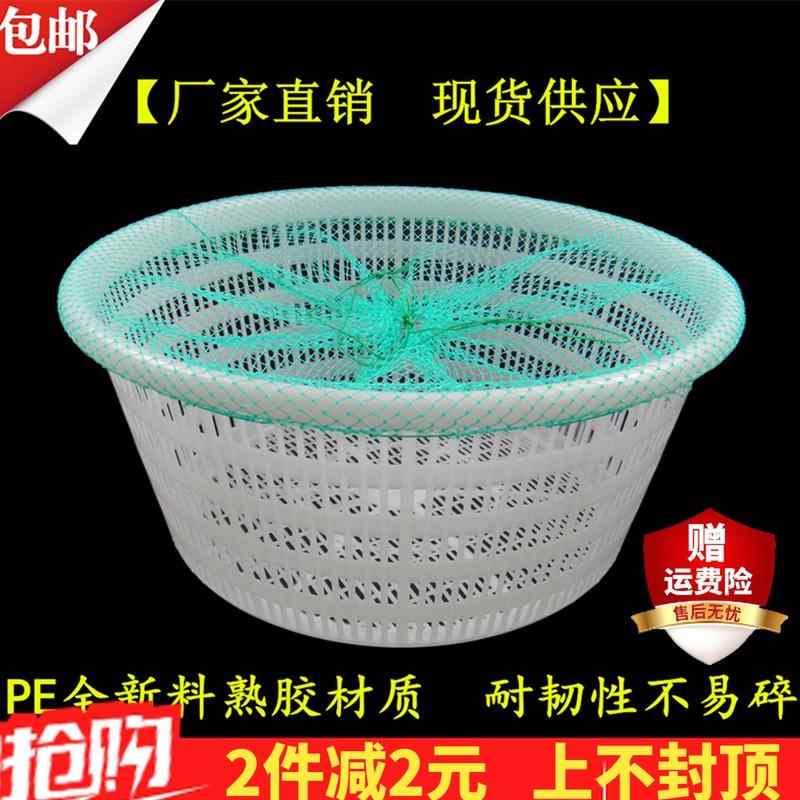 KBQ1带网圆形塑料筐螃蟹筐龙虾海鲜筐水产运输周转箩筐框圆形收纳
