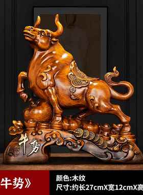 新款招财牛摆件家公用客家厅居装饰品老板办室桌领导乔新迁居开业