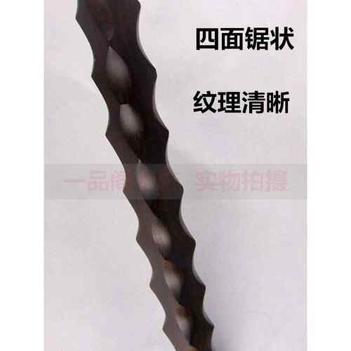 正品包黑檀木狼牙防棒短棍防身武器木鞭锏汽车护打狗棒红工邮艺木