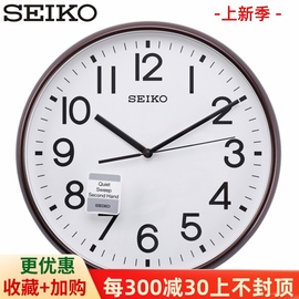 seiko日本精工静音挂钟，现代简约钟表，挂墙客厅卧室壁钟qxa677