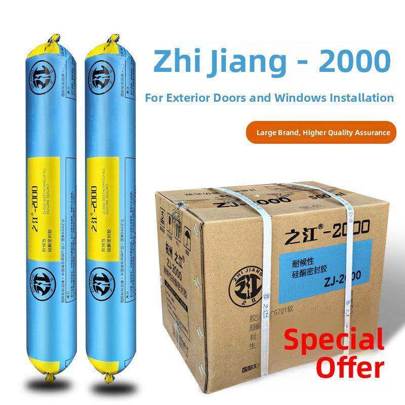 杭州江Zj-2000中性耐候结构胶铝幕墙阳光房玻璃幕墙防水密封胶