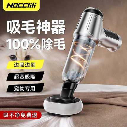 宠物吸毛器猫咪狗毛除毛粘毛神器小型无线吸尘器家用床上全自动