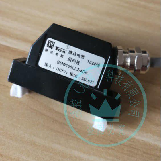 整套磁环编码器 宝鸡TK36主轴 广数GSK980T 腾达BM88LLZ BM105IYZ