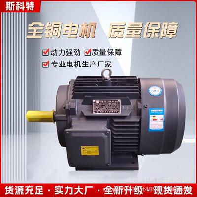 厂家货UTD三相铝电机3壳80V 1400转09120w18现0W电动机马达