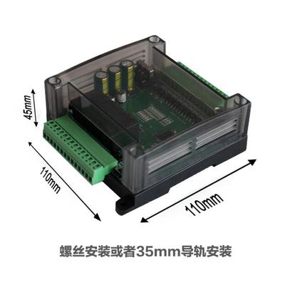 国产PLHZ3U-32MC控板FX3U可程式设计2控制器M模拟量脉冲8轴PLC工