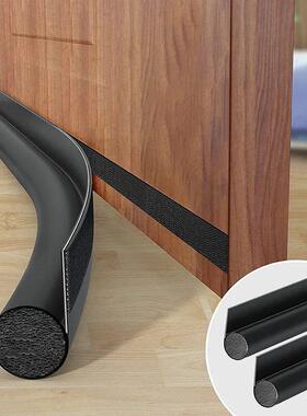 PU Under Door Draft Stopper Bottom Door Sealing Strip Wind N