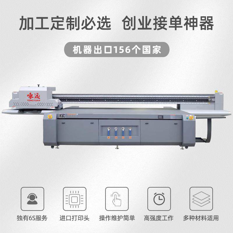 2513大型工业级uv打印机高落差高精度标牌KT板亚克力UV打印机