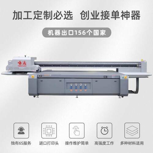 咏远2513大型工业级uv打印机高落差高精度标牌KT板亚克力UV打印机