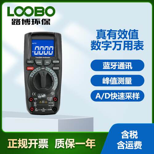 高精度工业万用表交直流电压DT-985/987电流电工多能表耐压