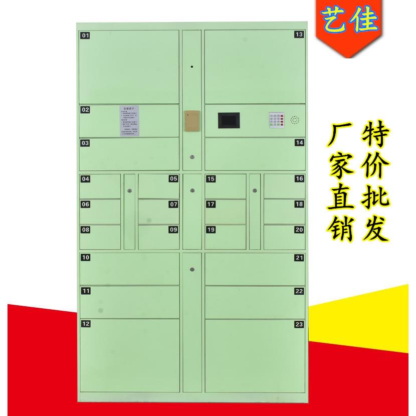 微信智能超市储物柜电子存包柜手机存放柜快递自提柜条码寄存柜