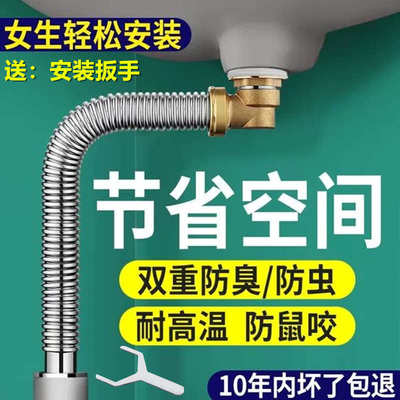 欧标洗脸盆下水管防臭排水管洗手池横排台盆器墙排软管漏水塞配件