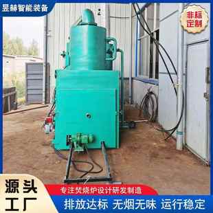 小型无害化动物尸体焚烧炉车载宠物焚烧炉无烟无味工业垃圾焚烧炉