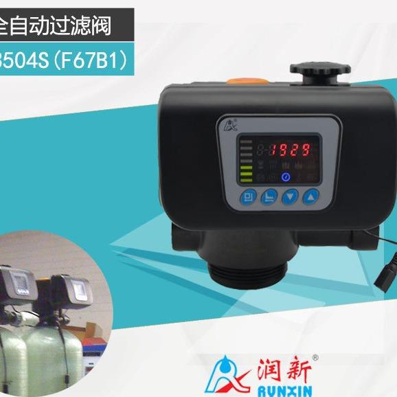 润新控制阀供应水处理多路活性炭石英砂过滤阀软水智能控制图片