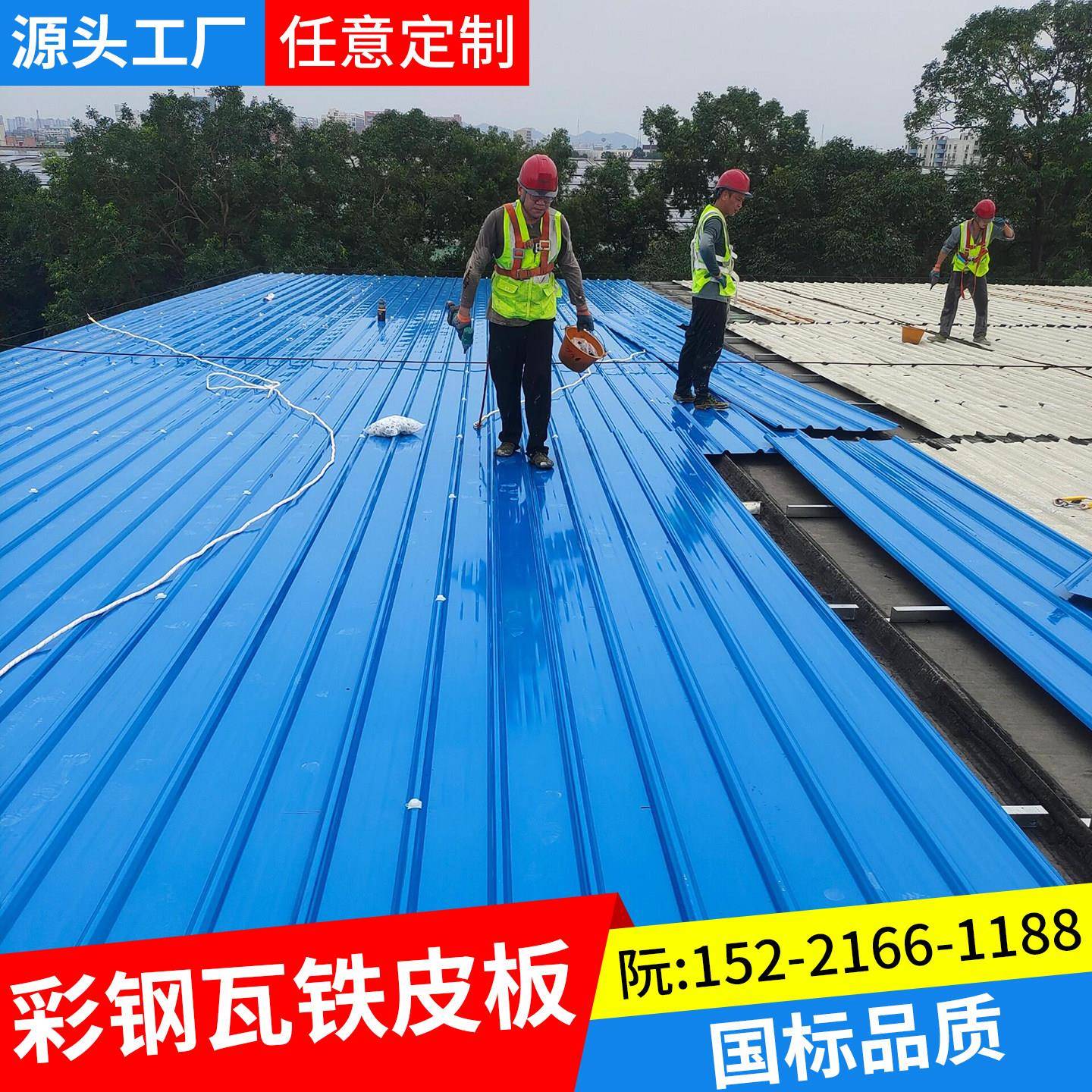 彩色钢瓦铁皮彩钢板铁皮棚彩钢雨棚屋顶墙板围挡屋顶隔墙900型钢