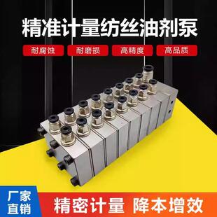 化纤油剂泵1-32出口可选应用化工化纤等行业厂家直供纺丝油剂泵