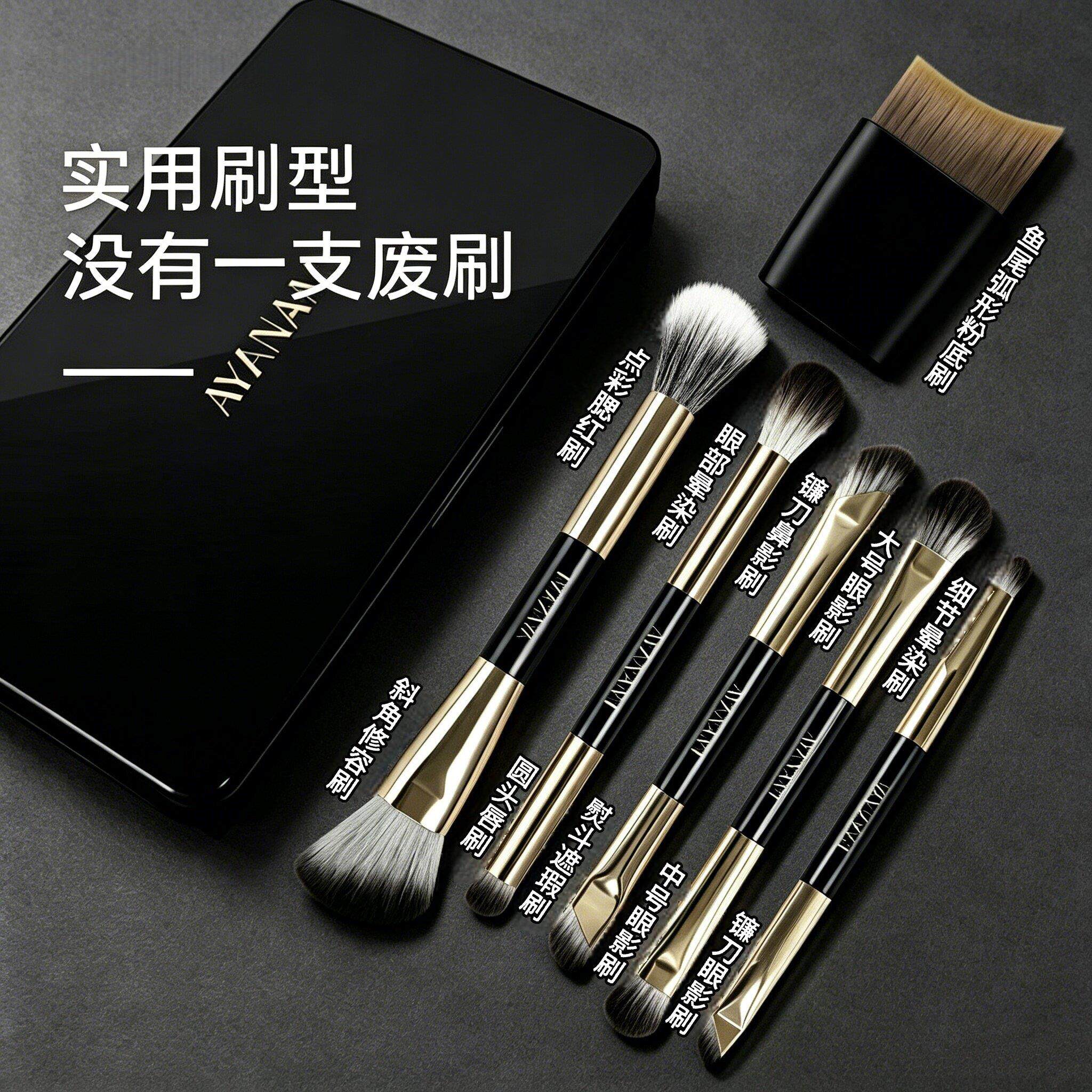 新手双头化妆刷套盒眼影刷便携眼妆晕染卧蚕眼线刀锋刷小套带镜子