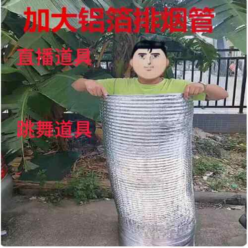 大口径铝箔风管200 250 300 315 350 400 450 500 抽油烟机排烟管