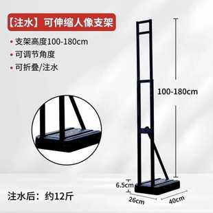 可调节伸缩户内外防风婚庆支架人像立牌背景板KT板签名墙支架