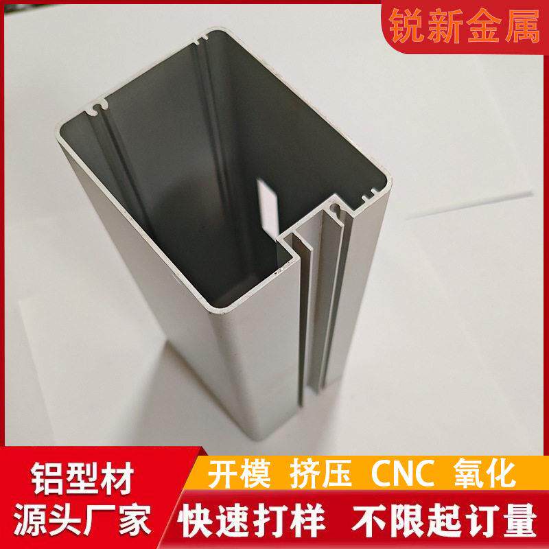 铝型材开模定制cnc加工铝合金外壳电子配件铝方管挤压氧化铝材厂