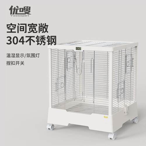 480顶框不锈钢04豪华方形鸟笼鹦鹉笼虎皮牡丹玄鸟笼横丝升级