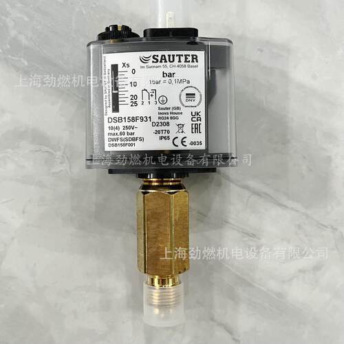 DSB158F931德国索特SAUTER压力开关0-25bar 威索压力控制器