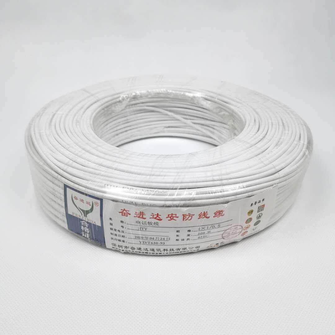 HYV4芯电话线0.5铜芯电话线四芯固话布线静音环保