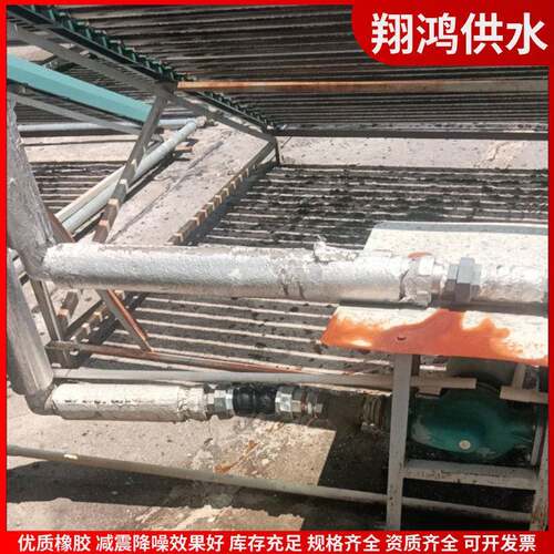1.2寸DN32耐腐丝扣橡胶接头螺纹避震喉化工介质输送接头