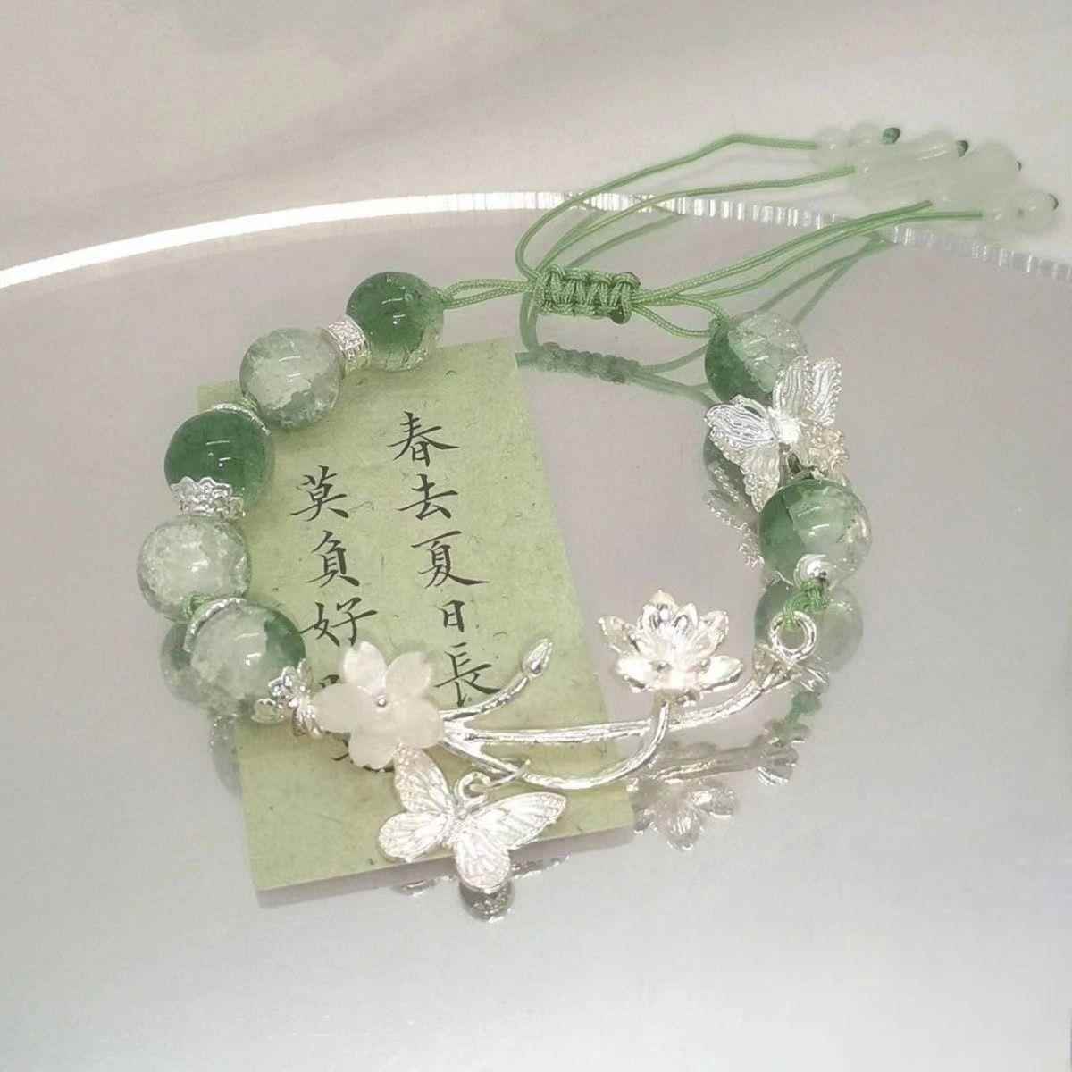 中式古风绿色青青子衿清