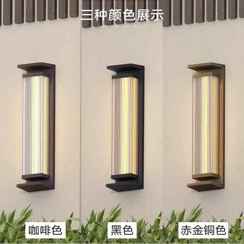 太阳能户外壁灯水防别墅庭两院阳墙现代壁灯台走廊室外壁挂灯大门