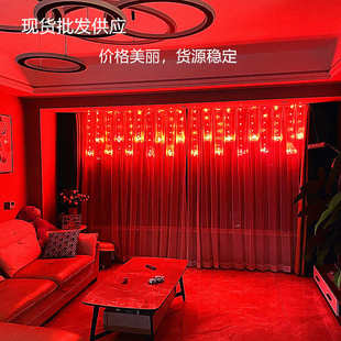 饰灯串家用喜庆布置LED窗帘灯红灯笼 春节新品 新年元 旦元 宵过节装