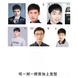 新款男士假发发发片头顶真人短发地中贴毛海透气中年男发生谢顶卡