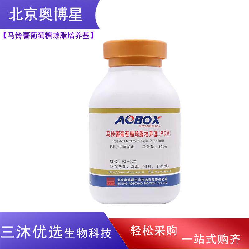 北京奥博星马铃薯葡萄糖琼脂PDA培养基BR250g/瓶霉菌和酵母菌计数