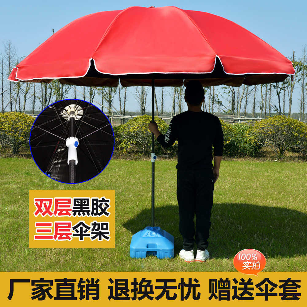 户外双层黑胶太阳伞大号遮阳伞零透光防晒沙滩伞摆摊伞庭院伞