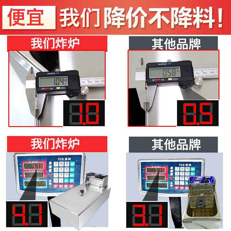 依维思商用电炸炉油炸锅单缸电炸锅油炸炉油条机炸鸡排薯条机