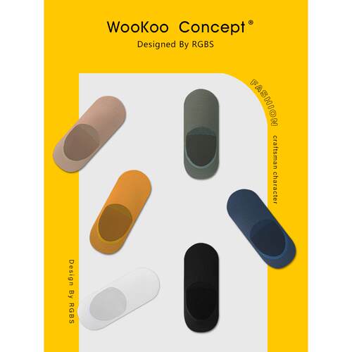 Wookoo船袜男士夏季薄隐形防滑吸汗透气男士浅袜黑白防坠袜