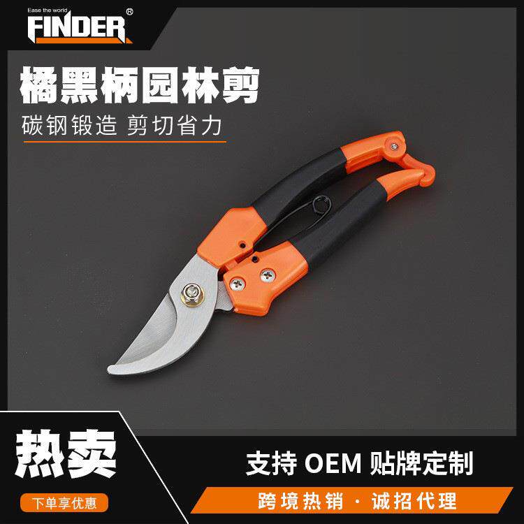 发现者五金农用盆景摘果工具剪园林剪刀修枝剪厂家园艺树枝剪