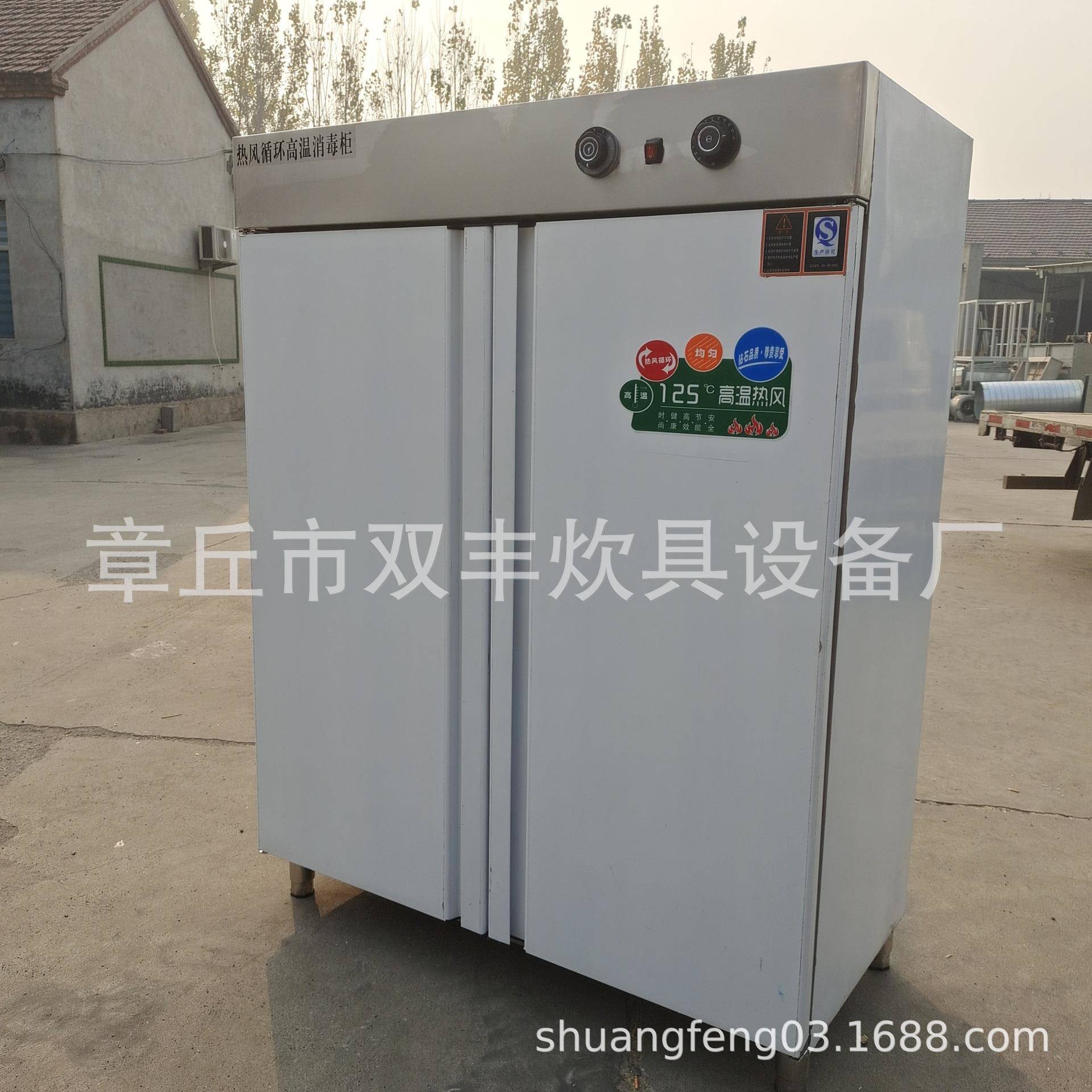 快餐盘推车式双门热风循环高温工程款消毒柜高温消毒柜价格
