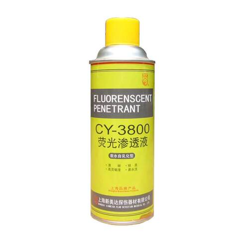 上海新美达CY-3800型荧光渗透剂荧光渗透液荧光渗透探伤剂水洗型