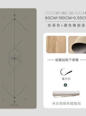 正品ufan 天然橡瑜伽垫双面可用防业滑专防滑w地垫加宽加胶厚家用