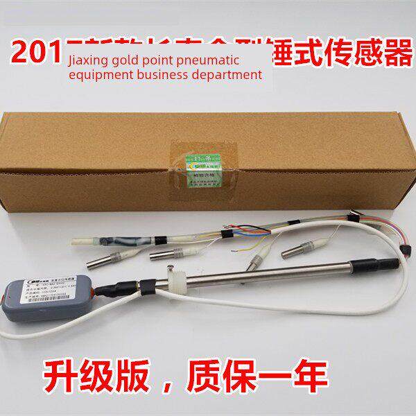 正品黄明太阳能热水器配件老式传感器Wa2新的水温水位锤探头