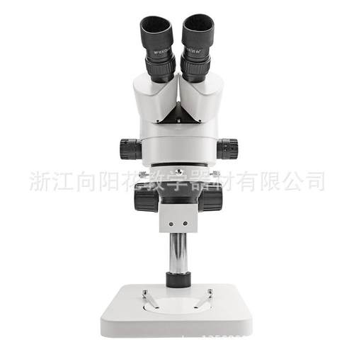 小变连续变倍1显微镜SZ45-B白RXW色无M光源双目工业显微连镜