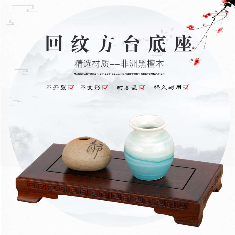 红木长方形花瓶盆景木雕摆件底座奇石头紫砂茶壶茶具底座实木质托