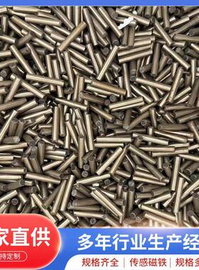 现货钕铁硼毛坯圆柱柱子D2.5D3D4D5D6到D8性能N25到N52强磁