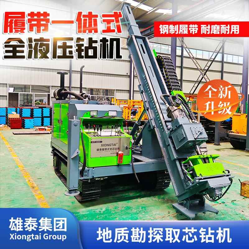 金属矿脉勘察钻探机深孔履带一体全液压探矿勘探岩石取芯钻机