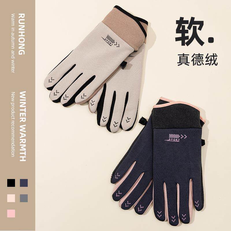 保暖骑行手套男冬天保暖加绒加厚女户外开电动摩托车防滑触屏防水