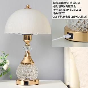 饰浪台灯轻奢颜值高级感 结婚装 正品 高端卧室台灯灯床头2漫025新款