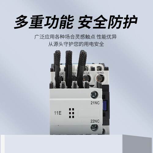 接触器交流接触器切换电容器CJ19-32A/11/20/02/220V/380V
