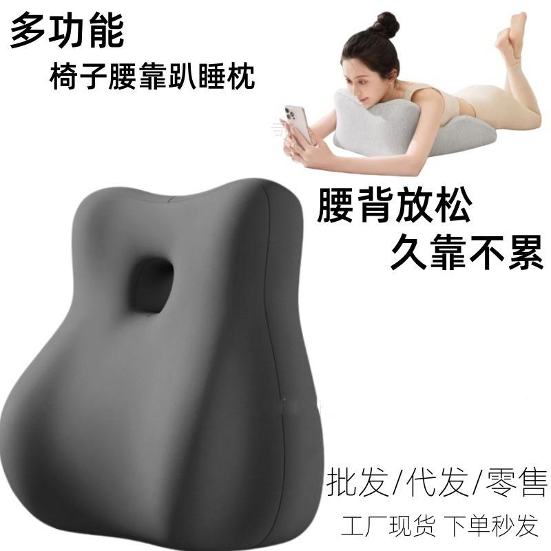 床上垫腿枕减压趴睡靠垫孕妇放脚抬腿抬高垫靠枕腰靠记忆棉枕靠垫